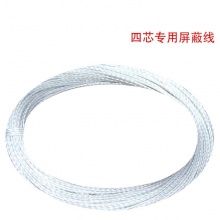 对讲机延长线 单位：米