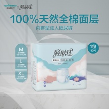 全棉时代 成人拉拉裤 XL码 10片装