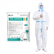 荣莱科技 医用防护服