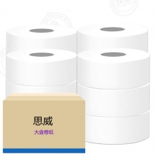 思威 大盘卷纸 12卷/箱（单位：卷）
