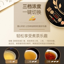 金灶（KAMJOVE）A-99 全自动煮茶器 玻璃茶壶 保温设置