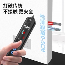 欧莱德（OULAIDE）X2 大屏感应电笔 智能万用表