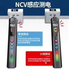 欧莱德（OULAIDE）X2 大屏感应电笔 智能万用表
