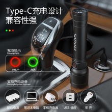 飞利浦 SFL2188 强光手电筒