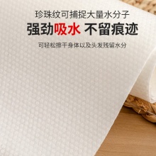 一次性毛巾 30*68cm 100片/包