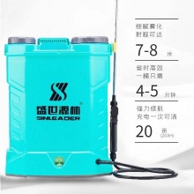 盛世源林 电动背负式喷雾器 20L