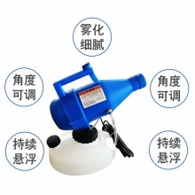 超低容量喷雾器 4.5L 电动手提式