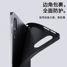 联想小新pad保护套 11.5寸（带钢化膜）