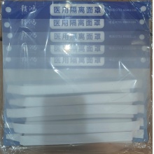 赣鸿 医用隔离面罩