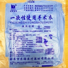 东海锦帆 一次性手术衣