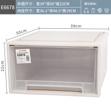 抽屉式收纳盒 39*50*22cm