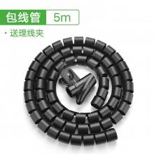 绿联 30820 包线管 长5m 直径25mm