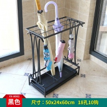 雨伞架 18孔10钩