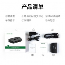 绿联 40207 HDMI分配器 一进二出 