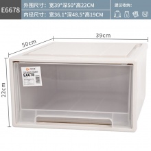抽屉式收纳盒 39*50*22cm