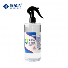 施尔洁 75%酒精喷雾 500ml
