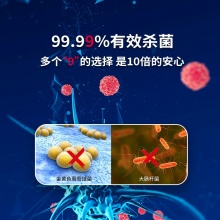 得力（deli）31002 75%酒精免洗抗菌洗手液 480ml
