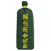 防洪沙袋 70*30cm 25kg沙