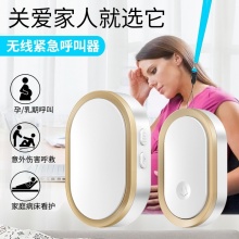 卡佳斯 A99 无线门铃 1呼叫器+3响铃主机