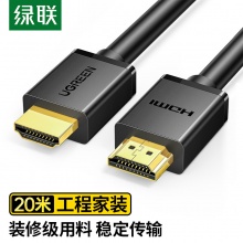 绿联（UGREEN）10112 HDMI线 4K...