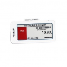 智能电子价签（蓝牙版白色2.9寸）