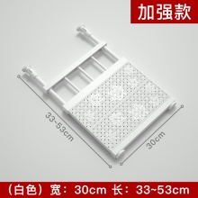 抽屉伸缩分隔板（长33-53cm 宽30cm 加...