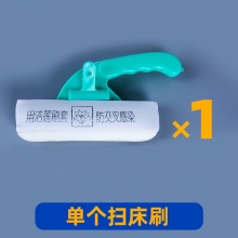 医用扫床刷（单刷）