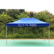 帐篷 3*4.5m 蓝色