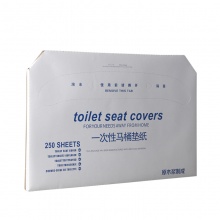 一次性坐厕垫纸
