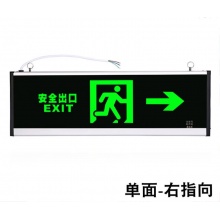 明淞 安全出口灯（600*200cm）（下单请备注指示方向）