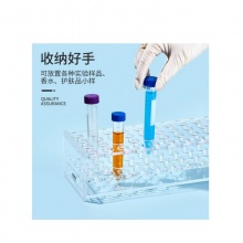 有机玻璃离心管架EPPCR 100ml 10孔