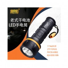 手电筒 7个LED光源 19CM 带电池