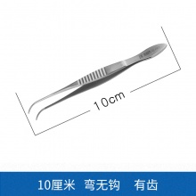 眼用镊 弯无钩 有齿 10厘米