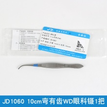 JD1060 眼科镊 10cm弯有齿WD