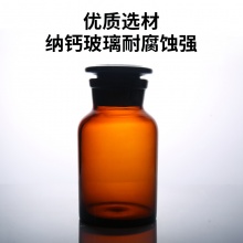 棕色密封瓶250ML