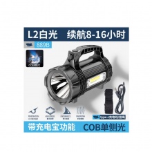 防爆手电筒充电超长续航 强光L2 聚光远射+续航8-16小时 带COB侧灯