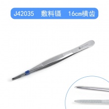 J42035 敷料镊 16cm横齿