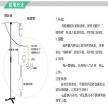 充电式输液提醒器 蓝色 经典款 超大音量(送充电线+收纳盒)