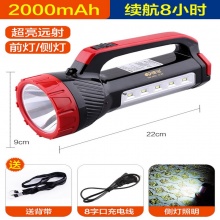 康铭 手电筒KM-2651N 高亮应急侧灯 2000mah铅酸电池 续航8小时