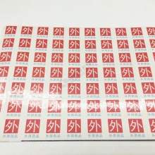 外用药品贴2*2cm（250贴/份）