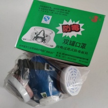 生力防毒双罐口罩（4个起下）