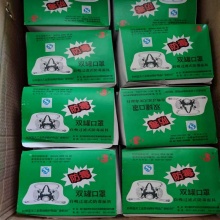 生力防毒双罐口罩（4个起下）