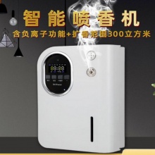 爱菲塔 AF-09 负离子扩香机