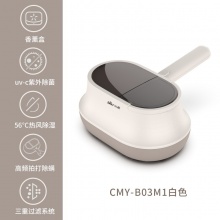 小熊（Bear）CMY-B03M1 手持除螨仪 米白色