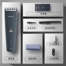 飞科（Flyco）FC5821 电动理发器 灰蓝色