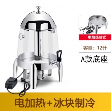 饮料机 透明牛奶鼎 电加热A款 12升