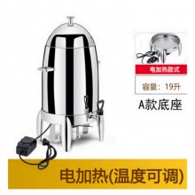 饮料机 全钢咖啡鼎 电加热A款 19升
