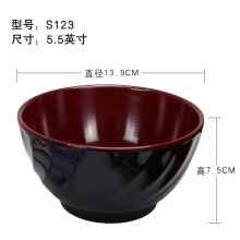 双色饭碗 S123 13.9*7.5cm(5.5...