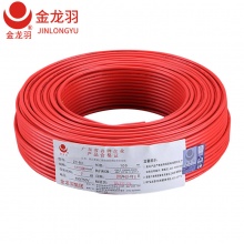 金龙羽 1.5平方电线 铜芯线 100米/卷（单...