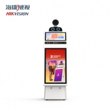 海康威视人体测温机器人HM-RW1310-1CL...